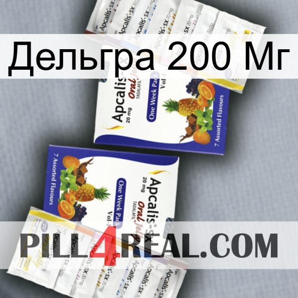 Дельгра 200 Мг 12.jpg